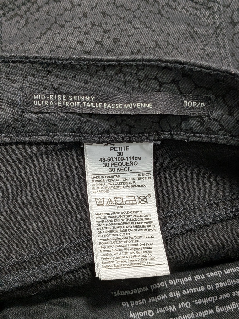 Banana Republic Premium Denim Midrise Skinny Serpent (Snake) Print Jeans - Picture 9 of 12